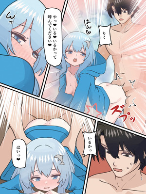 [ウェルト]親友の描いた女の子になった話[DL版]_43_idyx