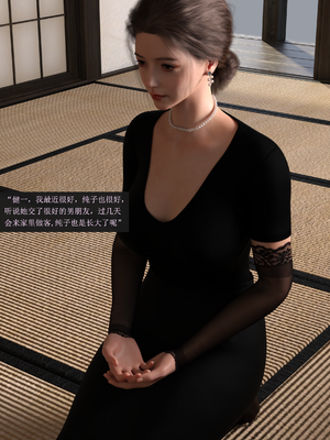 guanzhu我的温柔妈妈番外 女友妈妈1_001