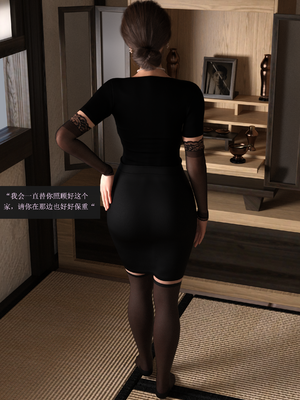 guanzhu我的温柔妈妈番外 女友妈妈1_003