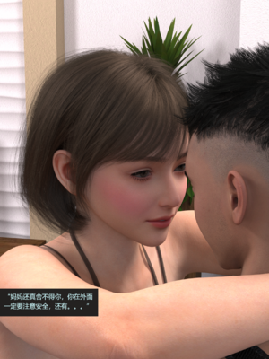 guanzhu我的温柔妈妈番外 女友妈妈1_008