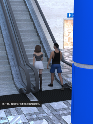 guanzhu我的温柔妈妈番外 女友妈妈1_012