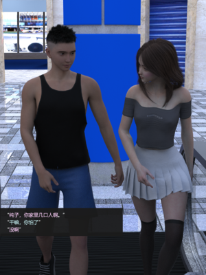 guanzhu我的温柔妈妈番外 女友妈妈1_013