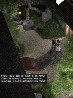 guanzhu我的温柔妈妈番外 女友妈妈1_015