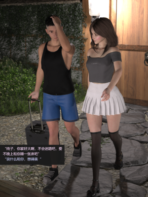 guanzhu我的温柔妈妈番外 女友妈妈1_016