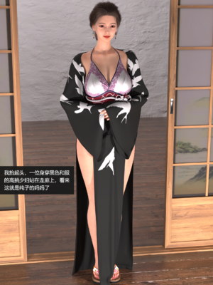 guanzhu我的温柔妈妈番外 女友妈妈1_018