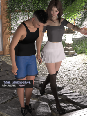 guanzhu我的温柔妈妈番外 女友妈妈1_019