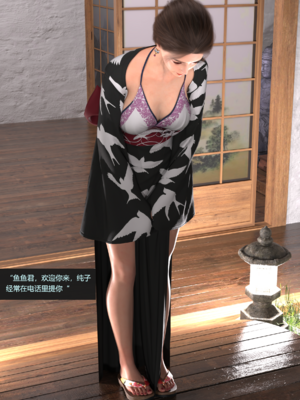 guanzhu我的温柔妈妈番外 女友妈妈1_020