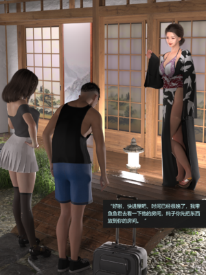 guanzhu我的温柔妈妈番外 女友妈妈1_021