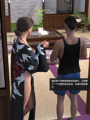 guanzhu我的温柔妈妈番外 女友妈妈1_022