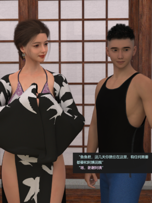 guanzhu我的温柔妈妈番外 女友妈妈1_025
