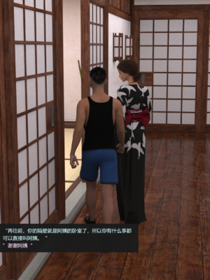 guanzhu我的温柔妈妈番外 女友妈妈1_026