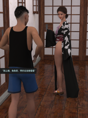 guanzhu我的温柔妈妈番外 女友妈妈1_029