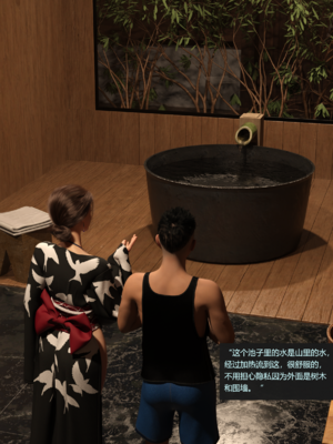 guanzhu我的温柔妈妈番外 女友妈妈1_032