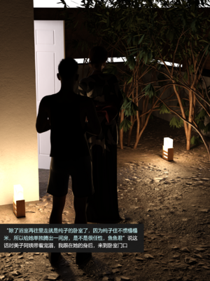 guanzhu我的温柔妈妈番外 女友妈妈1_033