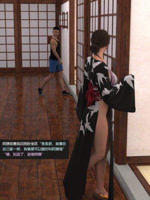 guanzhu我的温柔妈妈番外 女友妈妈1_038