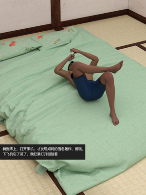 guanzhu我的温柔妈妈番外 女友妈妈1_039