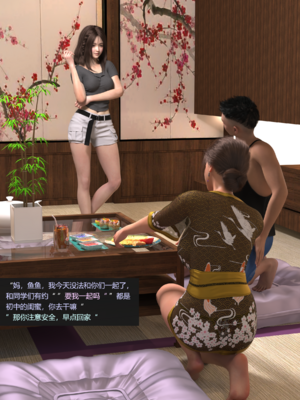 guanzhu我的温柔妈妈番外 女友妈妈1_063