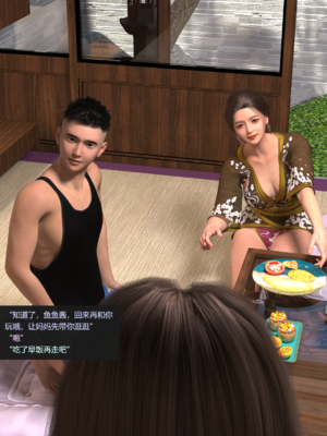 guanzhu我的温柔妈妈番外 女友妈妈1_064