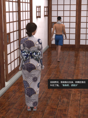 guanzhu我的温柔妈妈番外 女友妈妈1_178