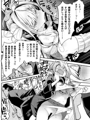 [サービスヘブン (ハヤシ)] よわよわちんぽおじさんの雌ガキ攻略法2 [DL版]_13_nrrv