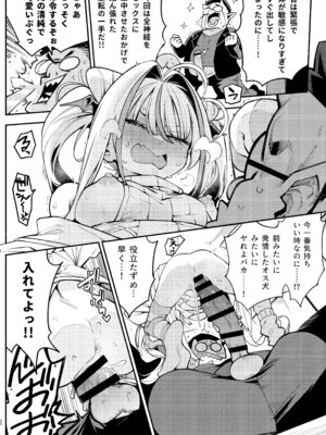 [サービスヘブン (ハヤシ)] よわよわちんぽおじさんの雌ガキ攻略法2 [DL版]_23_agjb