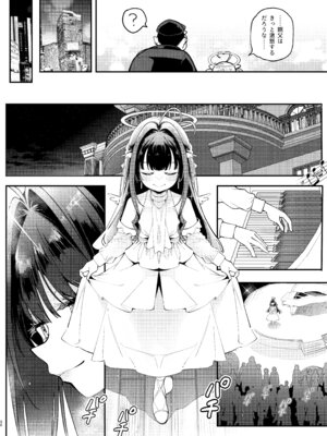 [サービスヘブン (ハヤシ)] よわよわちんぽおじさんの雌ガキ攻略法2 [DL版]_29_bwow