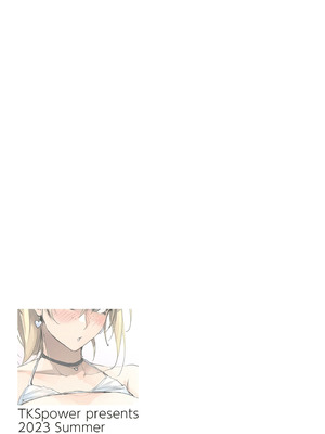 [TKSpower (ぜっきょ)] あのつづき…2 [中国翻訳] [DL版]_20_chll