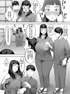 [クマニコテック (小桜クマネコ)] あいつとは一度だけできればよかったのに。 [COW个人汉化]_31_qvrf
