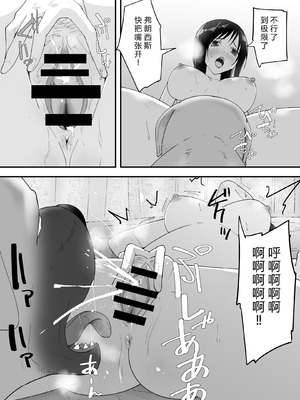 [フレイア] シンママと。ペットと。[中国翻译]_19_tkbo