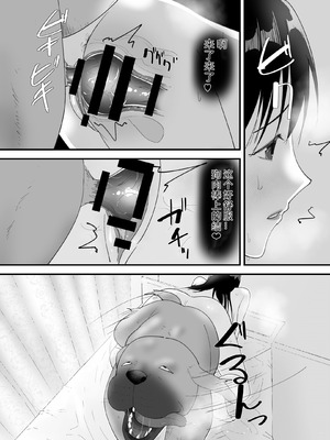 [フレイア] シンママと。ペットと。[中国翻译]_27_guos