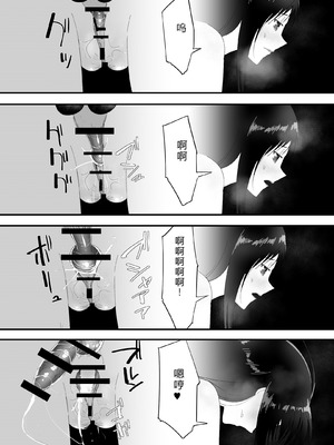 [フレイア] シンママと。ペットと。[中国翻译]_30_rxom