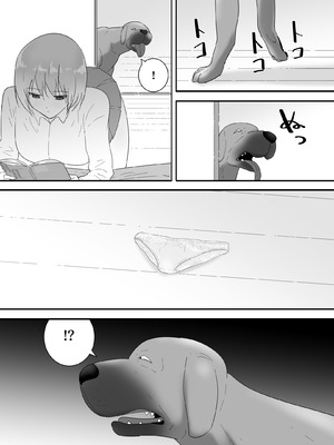 [フレイア] フランシスは女子校生に種付けしたいっ [中国翻訳]_19_afaf