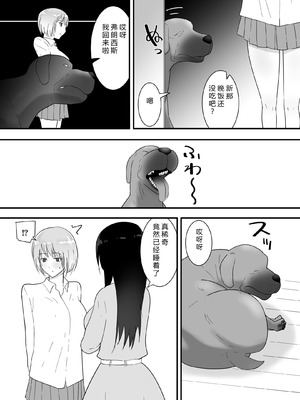 [フレイア] フランシスは女子校生に種付けしたいっ [中国翻訳]_50_ekpn