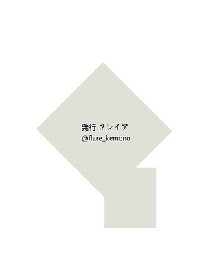 [フレイア] フランシスは女子校生に種付けしたいっ [中国翻訳]_59_hsnj