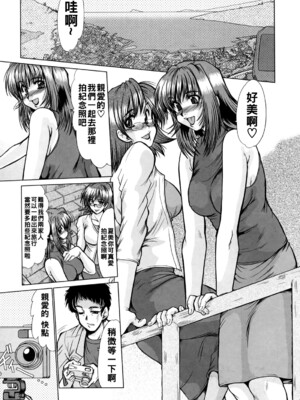 [深田拓士] 記念写真_063