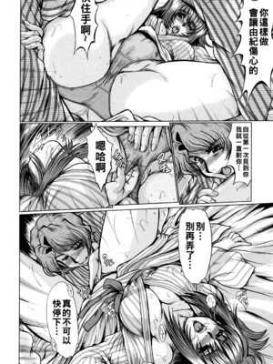 [深田拓士] 記念写真_068