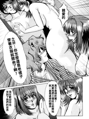 [深田拓士] 記念写真_077