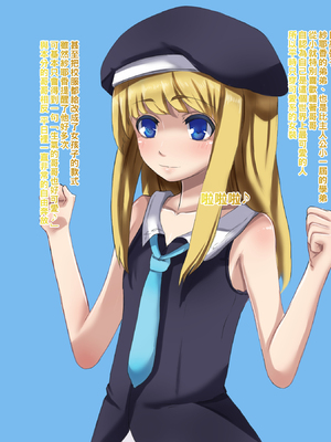 [箱舟] おせっかいな委員長を犯しまくってみた_004_1_6