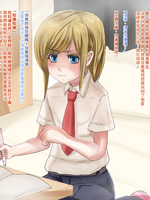 [箱舟] おせっかいな委員長を犯しまくってみた_006_1_8