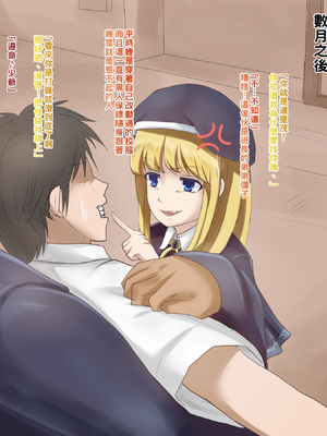 [箱舟] おせっかいな委員長を犯しまくってみた_022_1_24