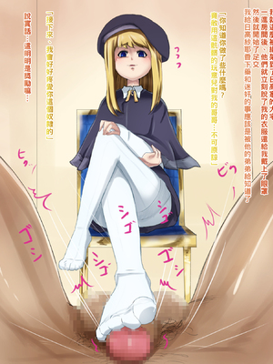 [箱舟] おせっかいな委員長を犯しまくってみた_023_1_25