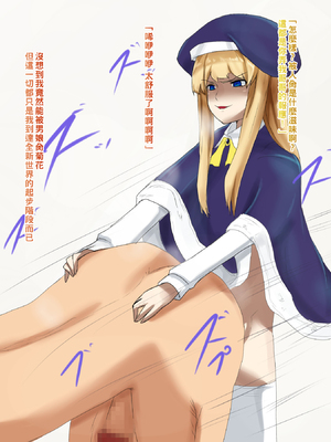 [箱舟] おせっかいな委員長を犯しまくってみた_026_1_28