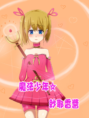 [箱舟] おせっかいな委員長を犯しまくってみた_037_1_39