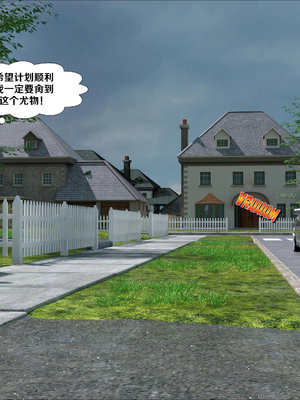 [CrazyDad3D] Doctor Brandie (Willie's NTR Storyline) ｜布兰迪医生（威利NTR故事线）[無修大濕精翻]_26_026
