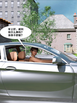 [CrazyDad3D] Doctor Brandie (Willie's NTR Storyline) ｜布兰迪医生（威利NTR故事线）[無修大濕精翻]_26_028