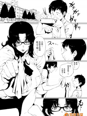 [はよしねま(越山弱衰)][熟女子高生1-5]_002
