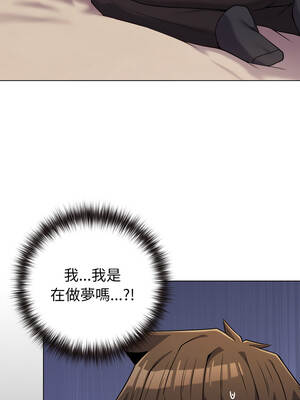 戀上年上的她 54-55話_54_01_paap
