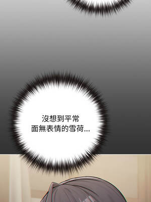 戀上年上的她 54-55話_54_09_jcvh