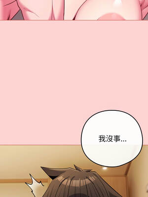 戀上年上的她 54-55話_55_01_xhfi
