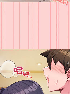 戀上年上的她 54-55話_55_12_twjd